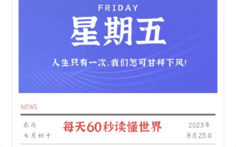 何謂吹南風|【何謂吹南風】何謂吹南風？濕熱季節的剋星 – 每日新聞 Daily。